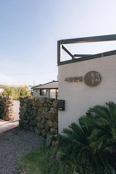 Holiday home Dal Chae Villa Jeju