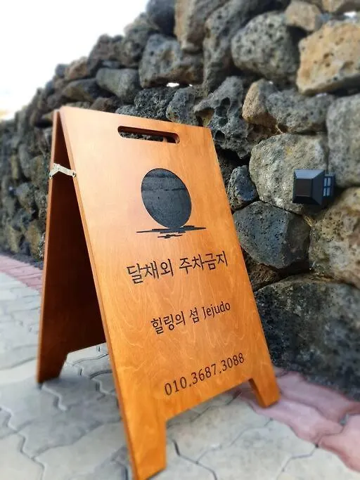 Dal Chae Villa Jeju